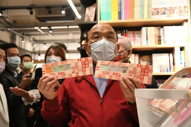 買漫畫送孫女「打統編」？政院回應了