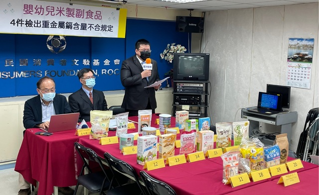 消基會抽驗嬰幼兒米製副食品 4品項「重金屬鎘」超標