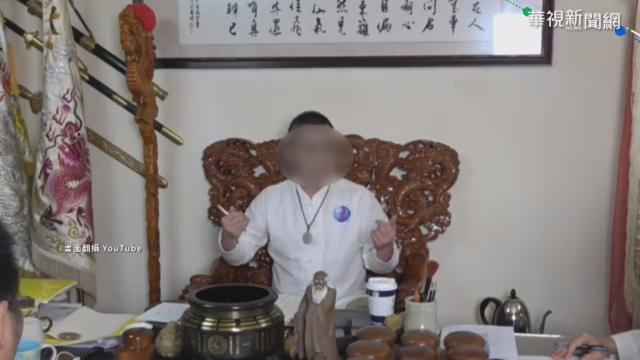 宗教老鼠會? 信徒控設神壇招攬斂財