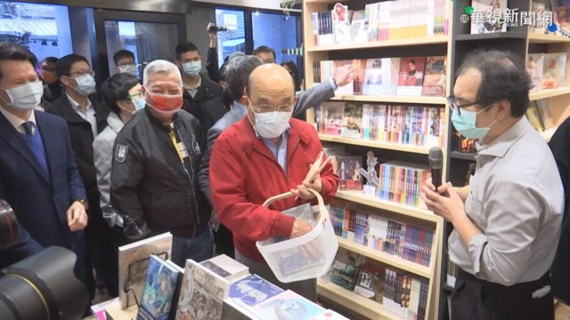 蘇揆買漫畫報統編? 政院:將更換發票