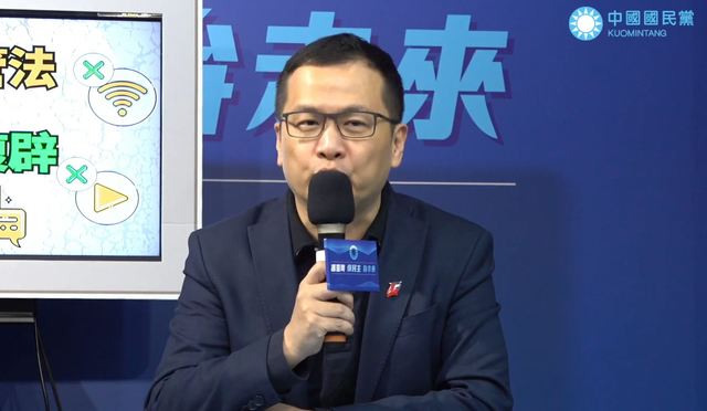 《網管法》箝制言論自由？ 國民黨列五大爭議