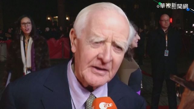 ｢間諜小說大師｣勒卡雷過世 享壽89歲
