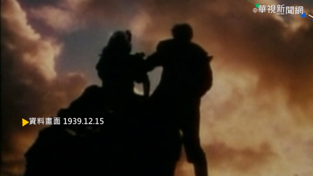 【歷史上的今天】美國史上最夯電影 ｢亂世佳人｣首映