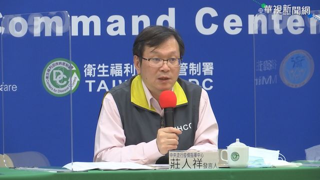 新增2例境外移入 菲律賓、印尼籍移工皆無症狀