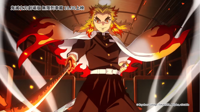 4DX版《鬼滅》跨年日上映！猗窩座珍藏圖卡公開