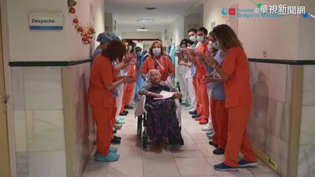 歐洲疫情持續拉警報 法國確診破243萬