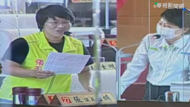 議員張玉嬿車禍重傷 緊急送加護病房