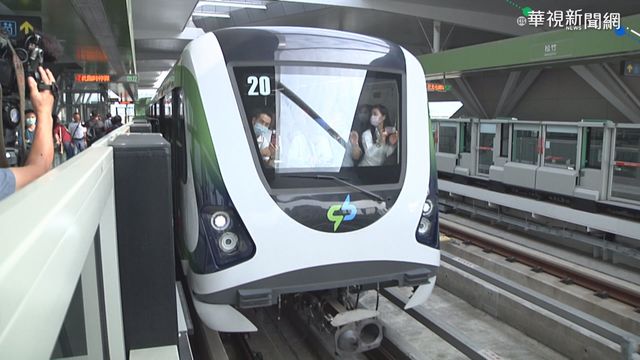 中捷19日通車延期 北市府承諾：負責到底