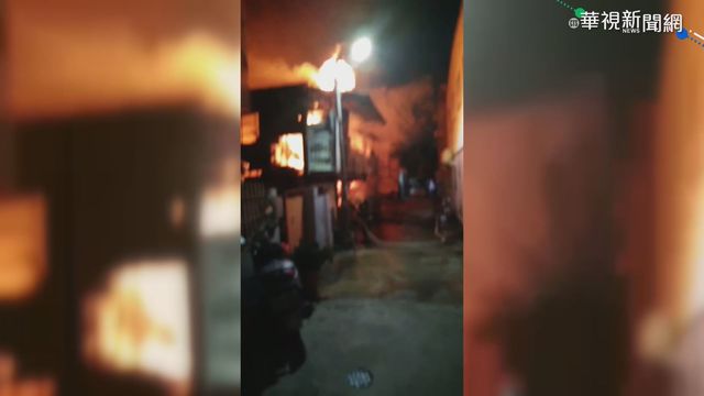木造平房清晨突冒火 屋主燒燙傷送醫