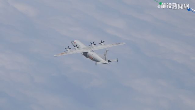 共機入侵我領空? 國防部澄清可疑對話