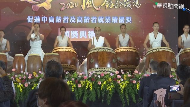 台灣少子化 中高齡勞動率逐漸增加