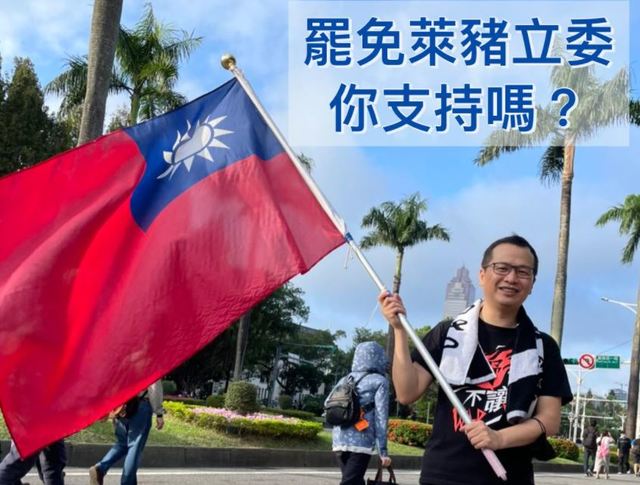 點名「四大萊委」！羅智強發起「1225割萊委」行動