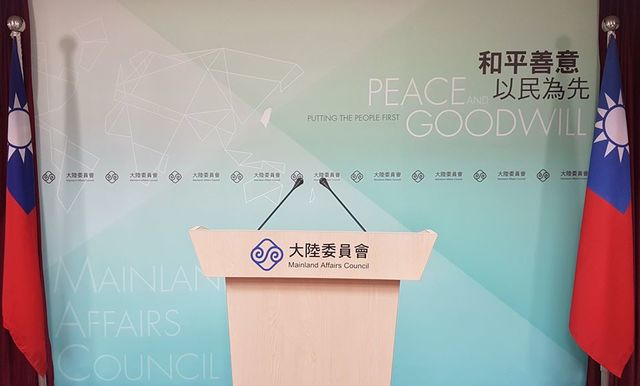 《港澳條例》擬刪港資等同外資？ 陸委會澄清