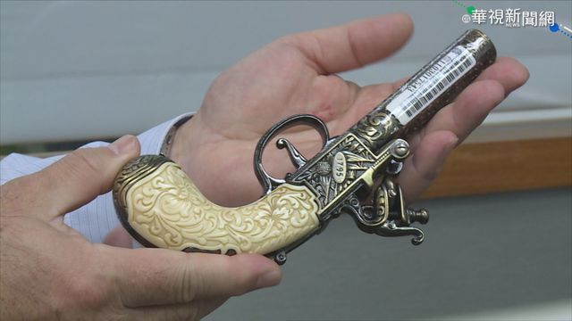 仿古海盜槍上繳報備 繁複雕花引注目