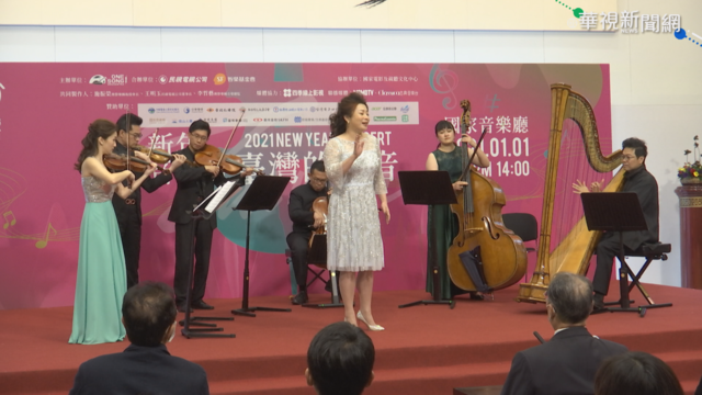 灣聲音樂會 讓世界聽見台灣聲音