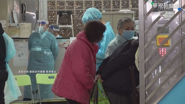 港大廈住戶集體染疫 疑管道傳播