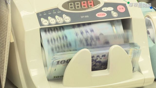 減稅小確幸 基本生活費調高至18.2萬