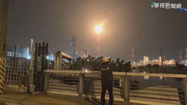 中油林園廠違規排黑煙 遭重罰127.5萬