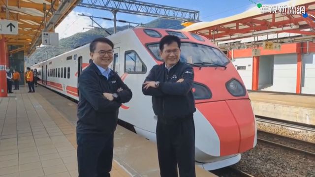 南迴鐵路電氣化將通車 遊東部新亮點