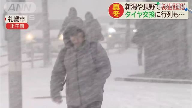 降雪破記錄! 日本千輛車卡路上動不了