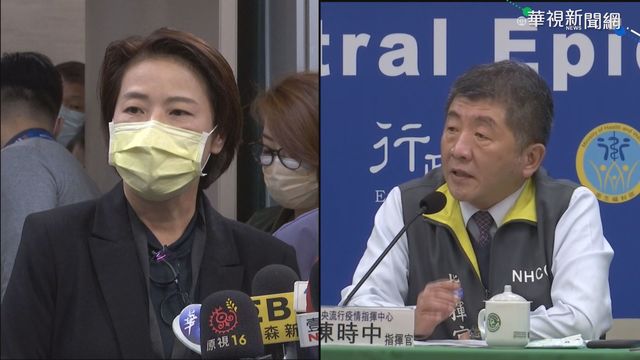 要求二採揪出確診 陳時中:感謝北市府