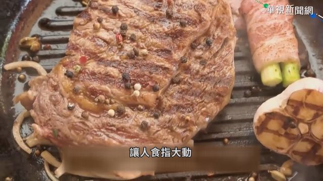 黑胡椒原產印度 傳至歐洲成必備香料