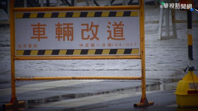 台北跨年信義區交管 八點後禁車通行