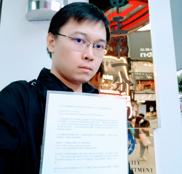 「曾拿萊劑比毒品」 黃士修去警局自首挺蘇偉碩！