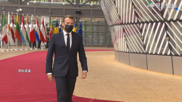 法國總統馬克宏 確診新冠病毒隔離中