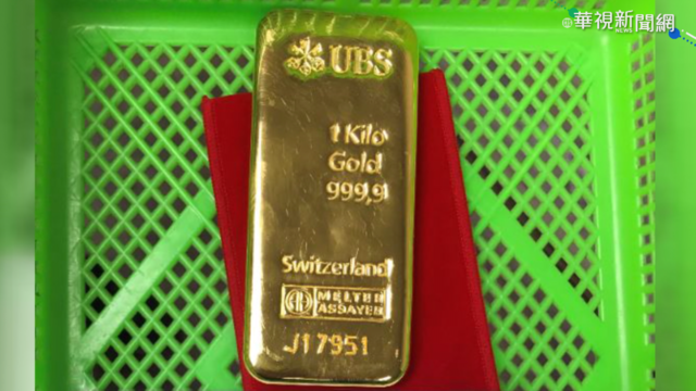 詐騙新手法! 男買黃金交付險失169萬