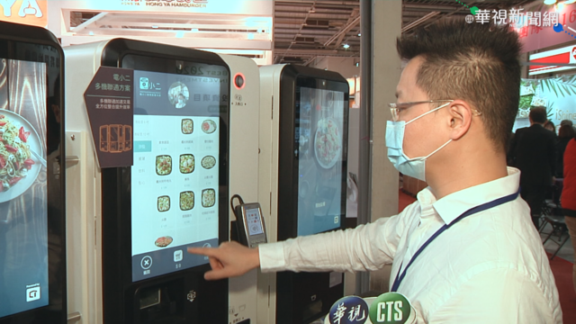 台中加盟展登場 AI創新智能成亮點