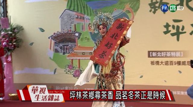 茶香多元美味 甜品、料理不能錯過