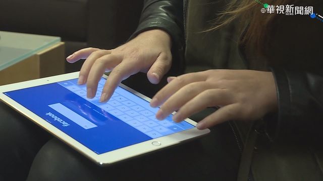 不滿iOS 14隱私政策 臉書公開怒槓蘋果