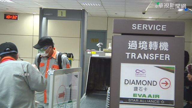 國內新增2境外移入 皆自美國入境