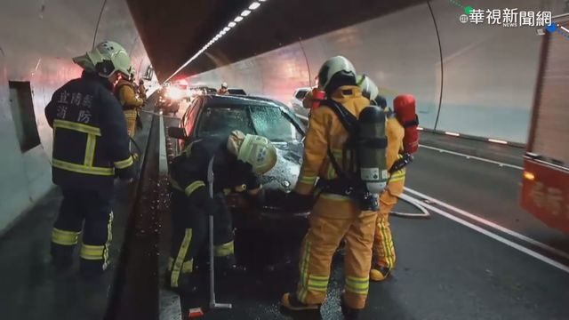 雪山隧道火燒車 車道一度全面封閉