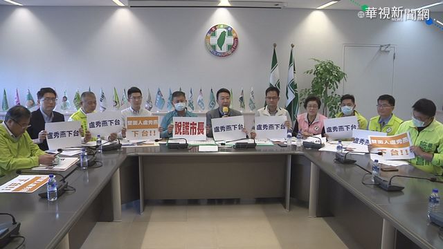 綠議員批盧秀燕｢說謊｣ 同意萊牛進口