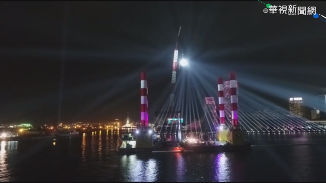 高雄跨年海上舞台曝光 鏡球閃亮升空