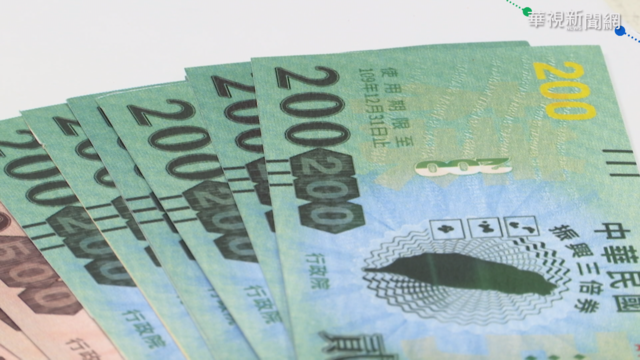 搶攻三倍券晚鳥商機 業者優惠一籮筐