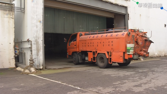 汙水廠限縮投放 北桃水肥大戰恐開打