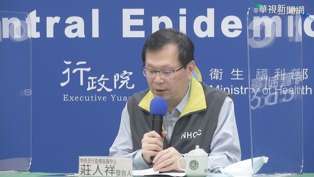 國內新增4例境外移入病例 分別來自4國家入境