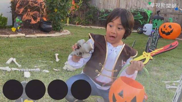 最賺錢YouTuber 9歲男童年賺8.3億