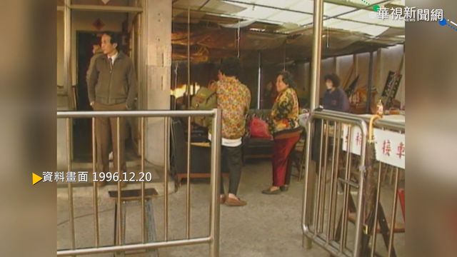 【歷史上的今天】聯福紡織惡性倒閉 員工占鐵路抗議