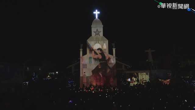 羅厝天主堂光雕秀 點亮埔心文化