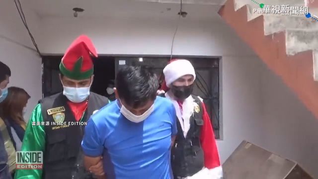 最成功的偽裝! 警扮耶老順利逮毒梟