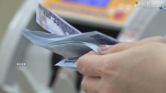 年終差很大! 金融業2.5個月.大傳0.5月