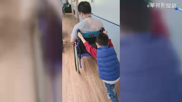 心疼! 消防員車禍失能 幼子:我來推爸爸