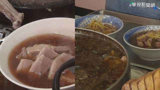 進補吃當歸鴨! 祕傳湯頭PK鮮嫩鴨肉