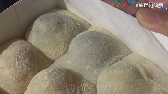 苗栗公館11.8度 創入冬最低溫