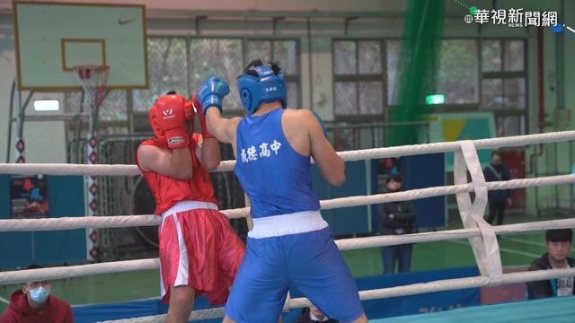 原住民拳擊賽開打 奧運國手到場支持