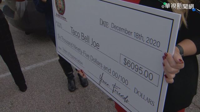 太暖心! 速食員工誠心待客 獲18萬小費